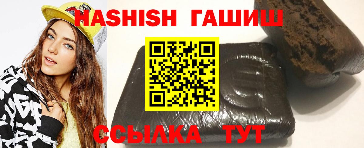 Гашиш Cannabis Клин