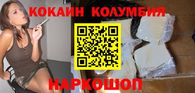 трава Конаково