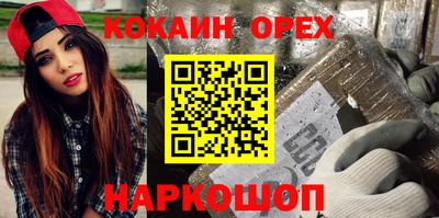 трава Конаково