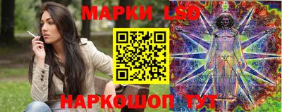 кристаллы Боровичи