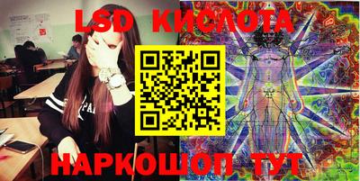 трава Конаково