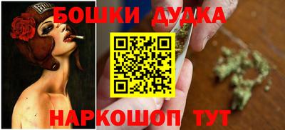 гашиш Комсомольск-на-Амуре