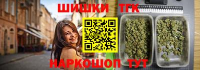 трава Конаково