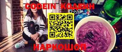 скорость Коммунар