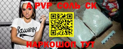 трава Конаково