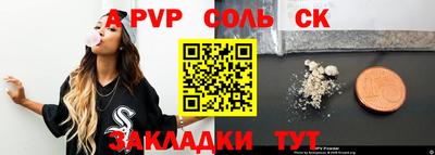 скорость Коммунар