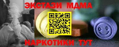 гашиш Комсомольск-на-Амуре