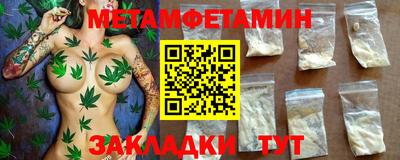 трава Конаково