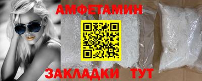 трава Конаково