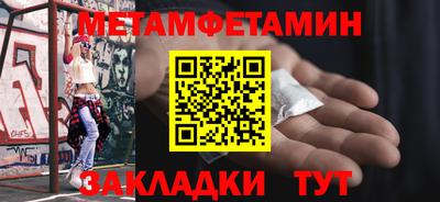 трава Конаково
