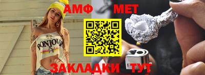 трава Конаково