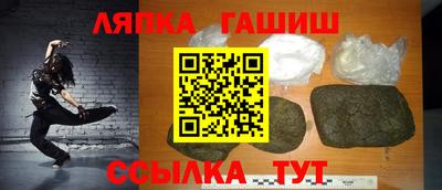 трава Конаково