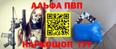 трава Конаково