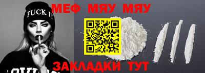 трава Конаково