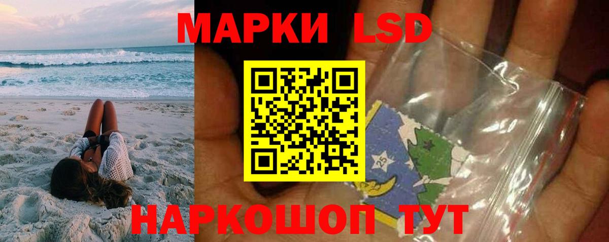 Клин  ЛСД экстази ecstasy  МЕГА вход  LSD-25 экстази кислота  Вход с VPN 