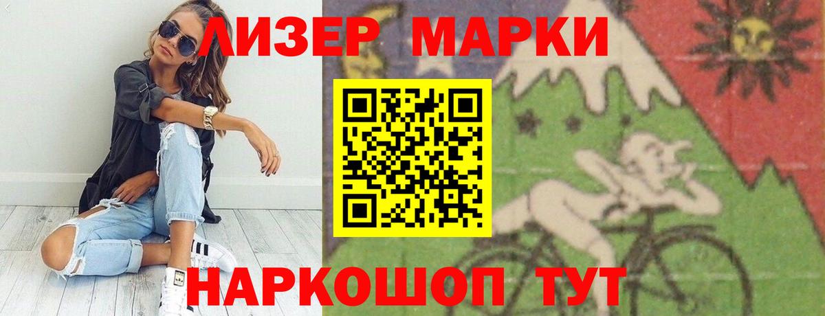 Лсд 25 экстази кислота Клин