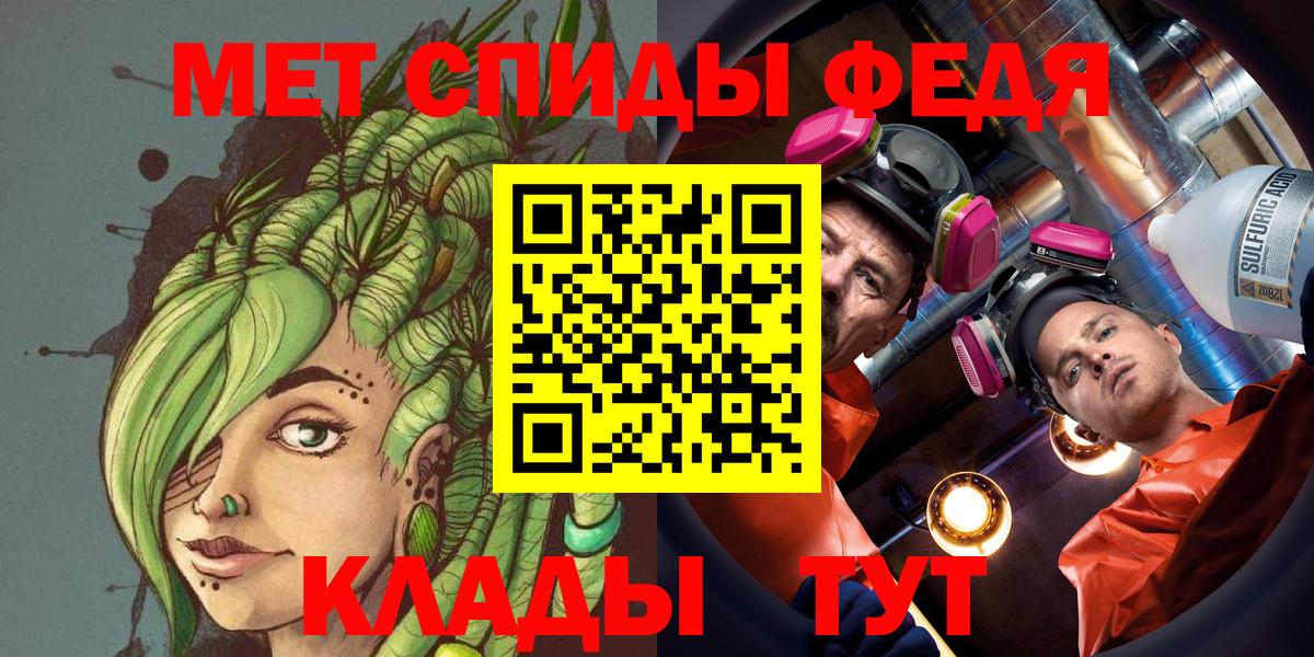 Клин  МЕТАМФЕТАМИН Декстрометамфетамин 99.9%  Вход с VPN  МЕТАМФЕТАМИН Декстрометамфетамин 99.9% 