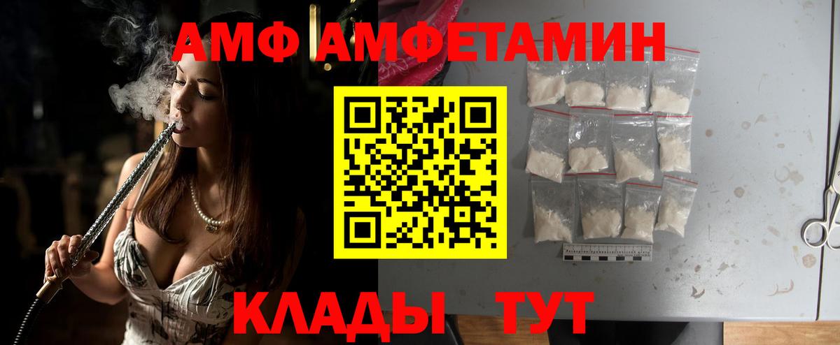 МЕТАМФЕТАМИН Декстрометамфетамин 99.9% Клин