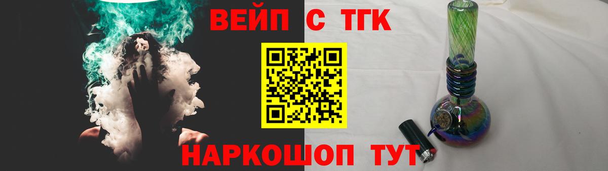 Клин  ТГК концентрат  Вход с VPN 