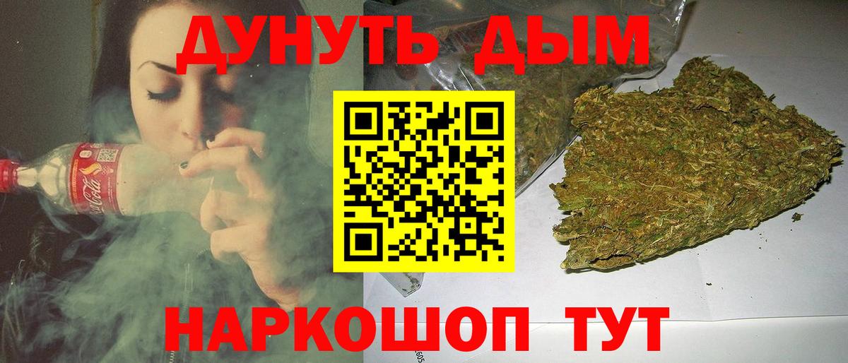 Марихуана OG Kush  Вход с VPN  Конопля VHQ  Клин  Конопля сатива 