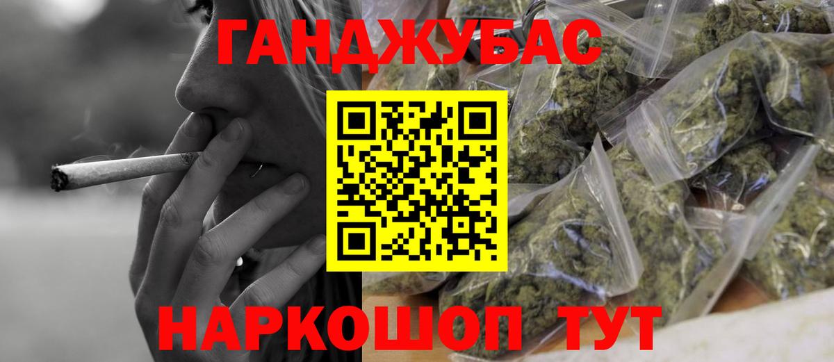 Канабис конопля Клин