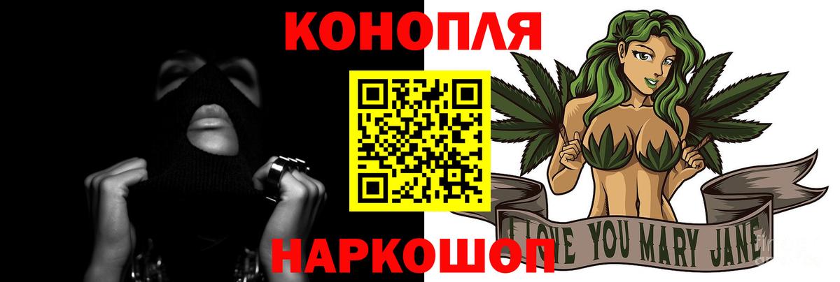 Бошки Шишки  ГАШИШ  Вход с VPN  Клин  Меф МЯУ МЯУ кристаллы  Альфа ПВП СОЛЬ кристаллы 